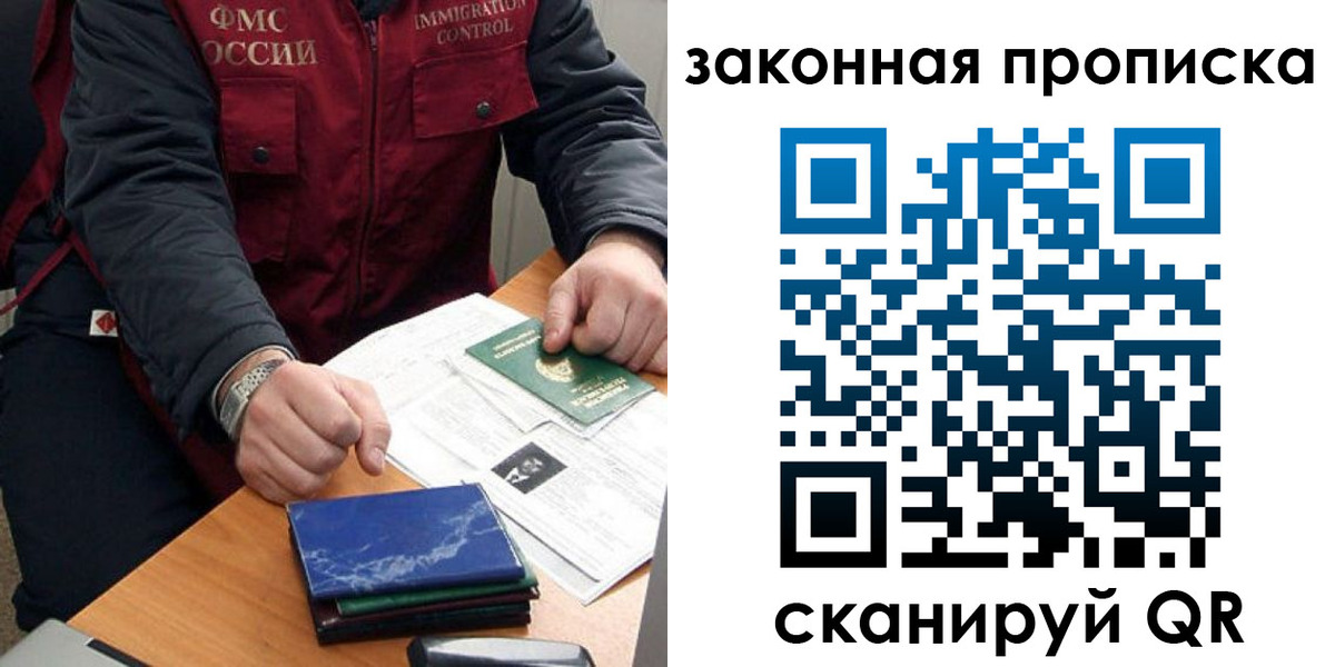 найти адрес прописки в Зеленокумске