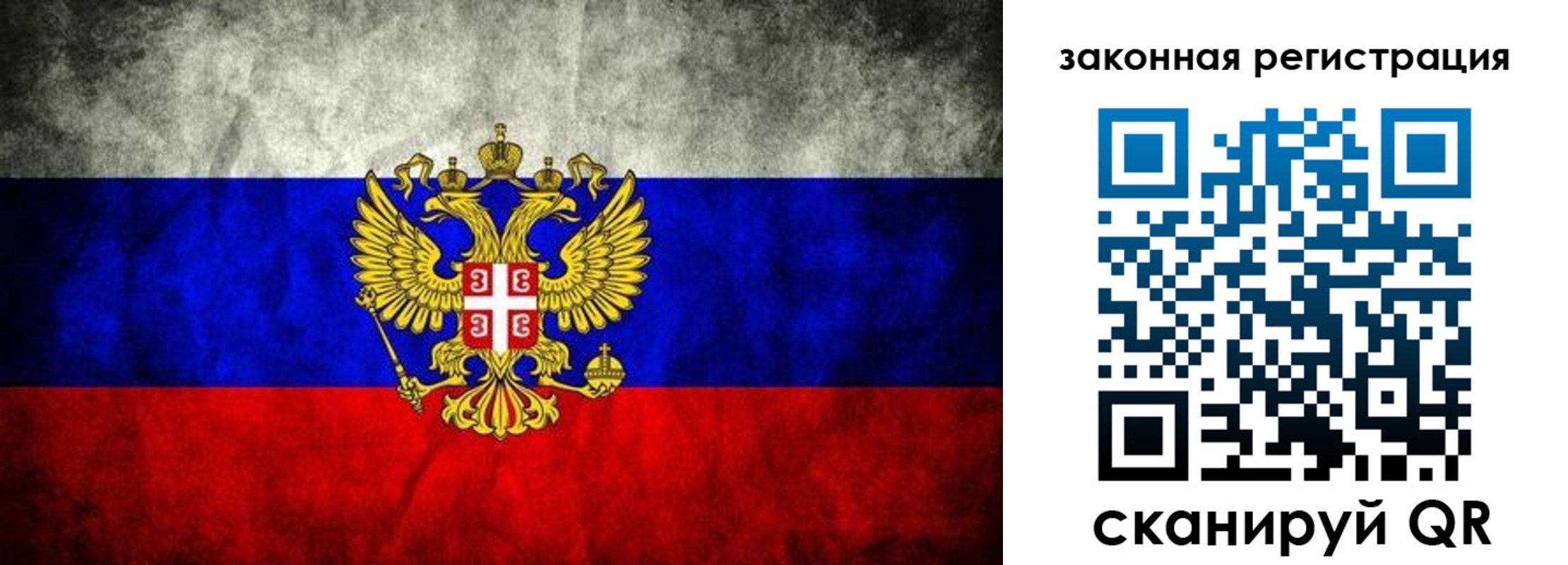 прописка для школы в Зеленокумске