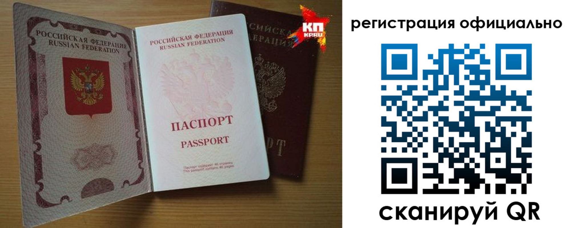 регистрация в Зеленокумске