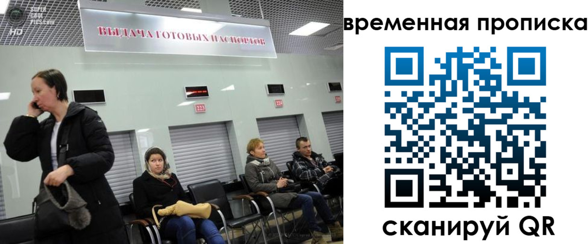 регистрация в Зеленокумске