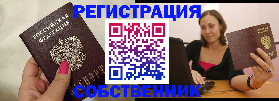 найти адрес прописки в Зеленокумске