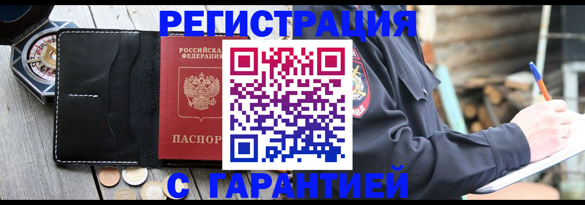 пропишу в квартире в Зеленокумске